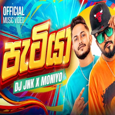 Download Patiya - DJ JNK | Moniyo Mp3 Song for free. Latest Sinhala music available on SriTune.